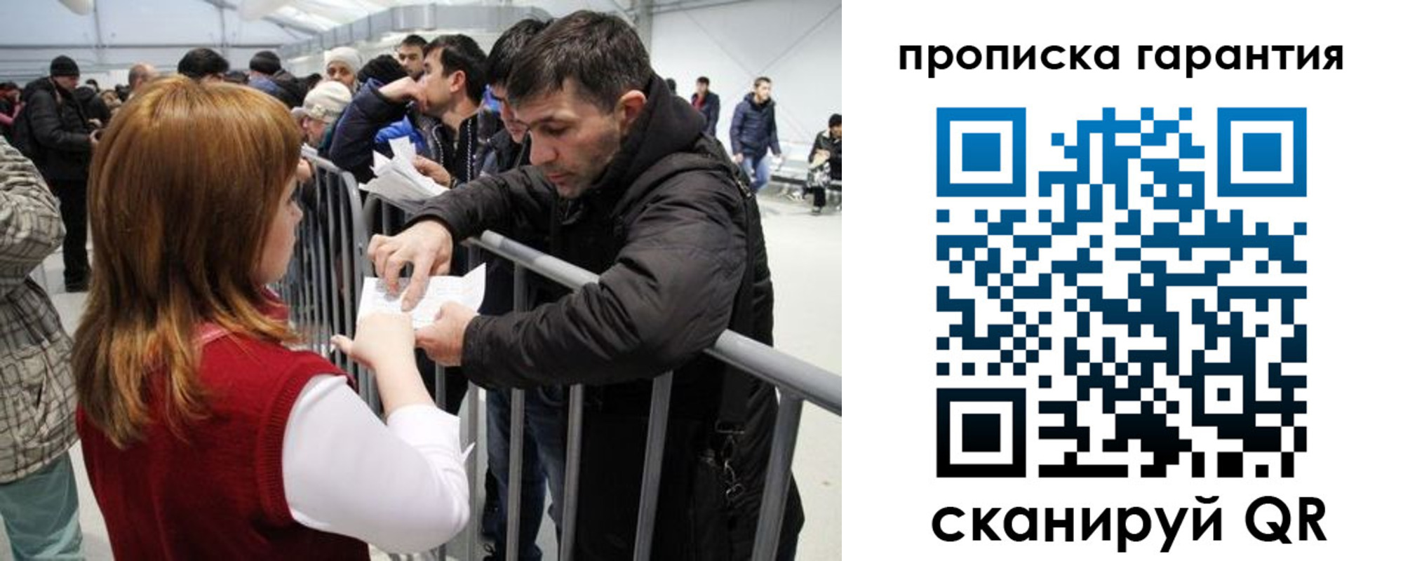 регистрация в Новозыбкове
