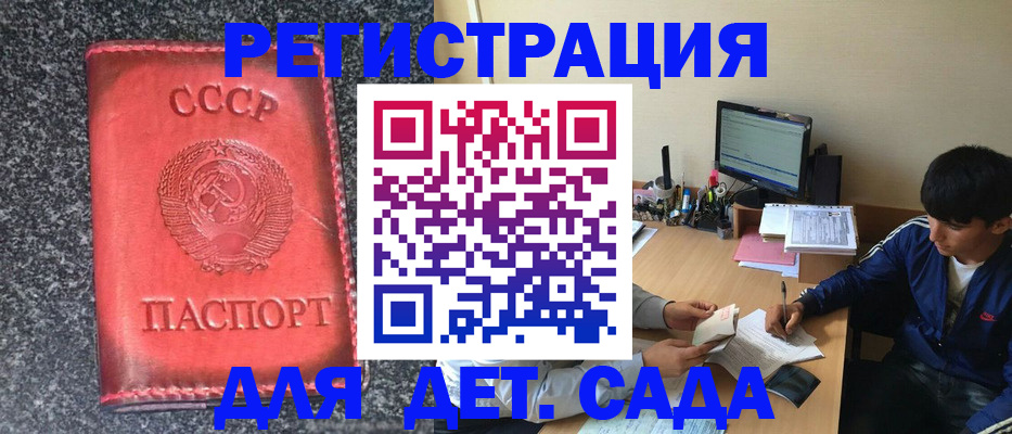 форма 3 в Новозыбкове